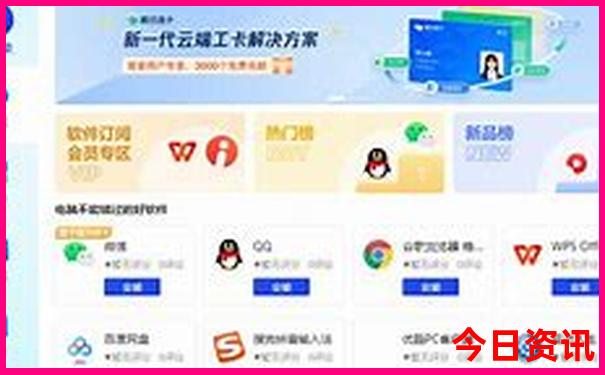 白头翁是特马解一肖